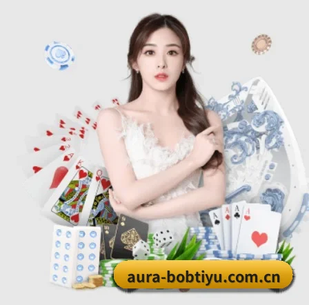 bob体育平台 APP