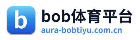 bob体育平台
